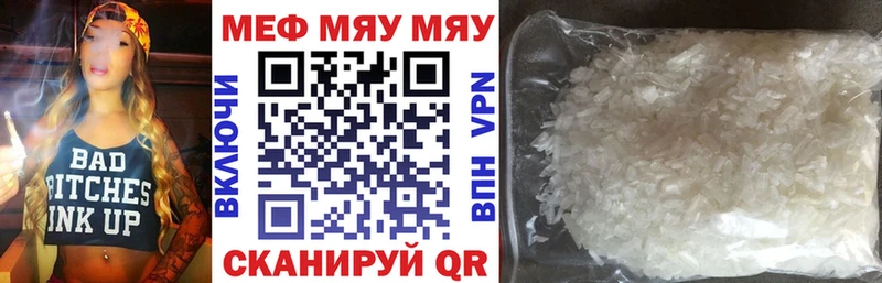Купить закладку Строитель hydra зеркало  МЕФ  APVP  ТГК  ГАШ  Канабис  АМФЕТАМИН  КОКАИН 