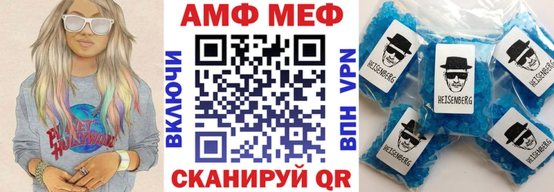 Амфетамин Розовый  Строитель 