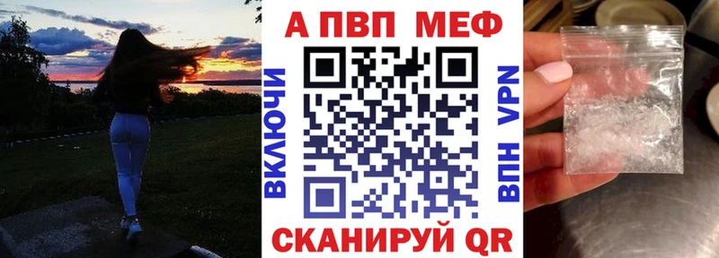 купить  цена  Строитель  Alpha-PVP СК КРИС 