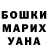 Кодеин напиток Lean (лин) Anastasia Popadiuk