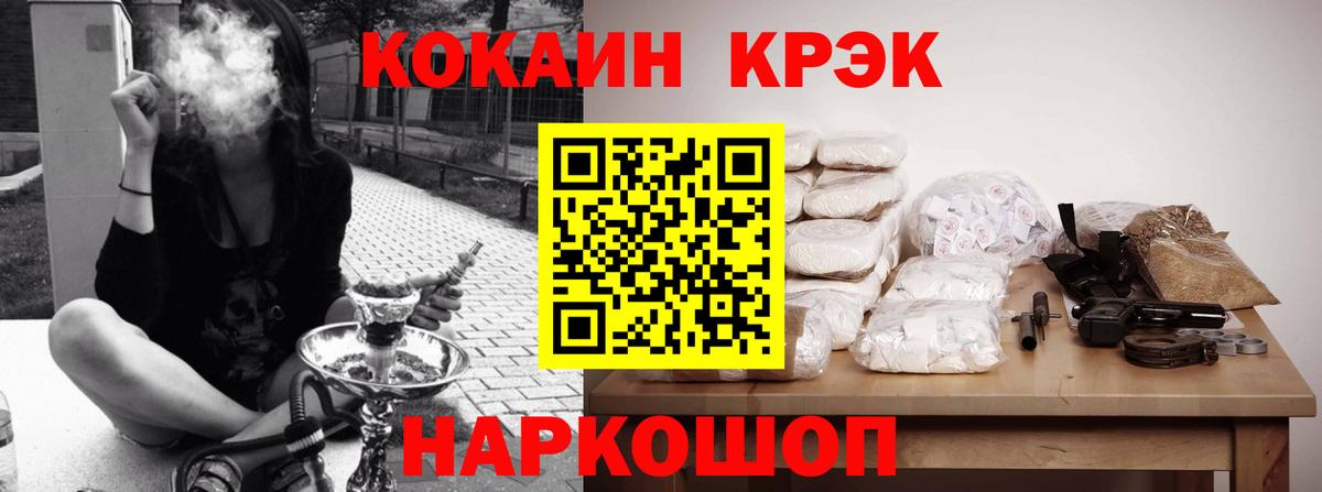Кокаин FishScale Строитель