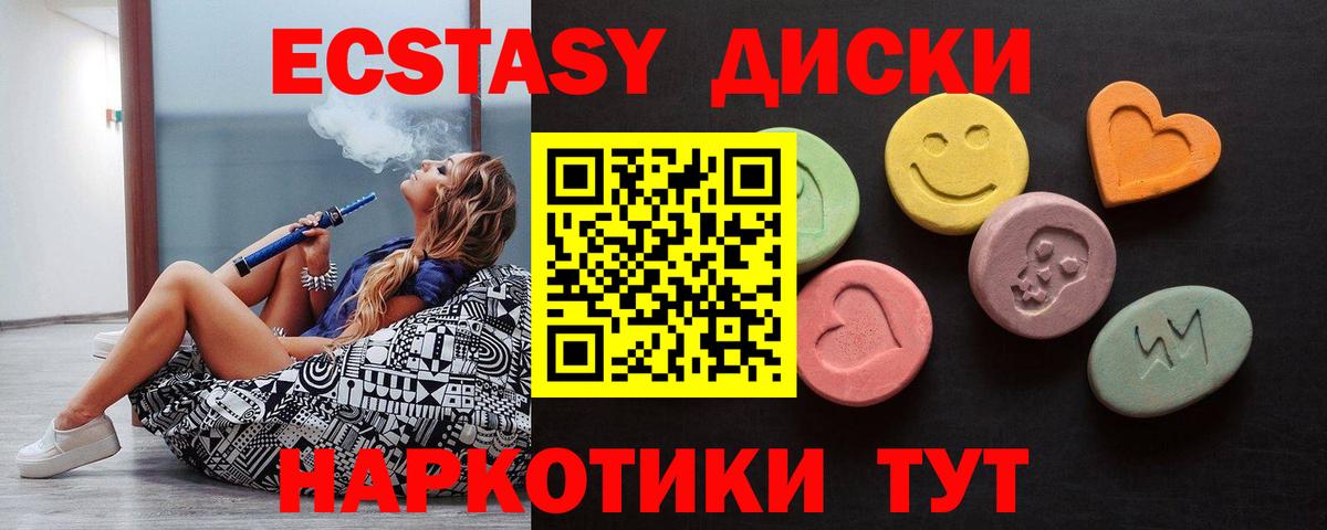 ЭКСТАЗИ ешки Строитель