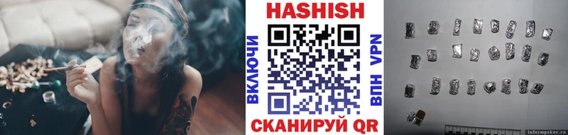 ГАШ Изолятор  Строитель 