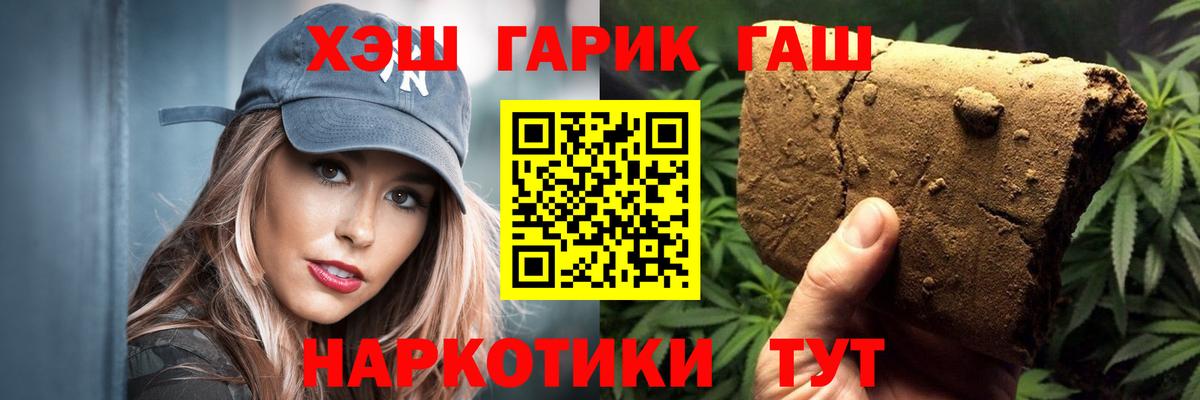 Гашиш Изолятор Строитель