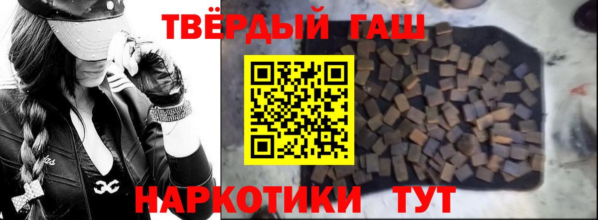 ГАШ Cannabis  Вход с VPN  Строитель  где найти   ГАШИШ Premium 
