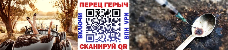 ГЕРОИН гречка  MEGA ССЫЛКА  Строитель 