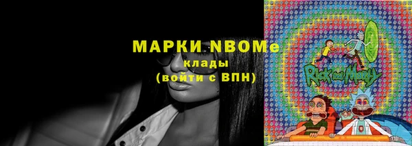 мефедрон VHQ Армянск