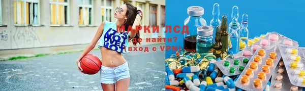 скорость mdpv Арсеньев