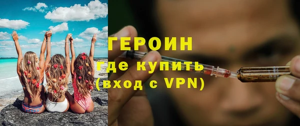 скорость mdpv Арсеньев