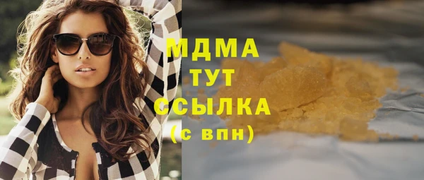 скорость mdpv Алзамай