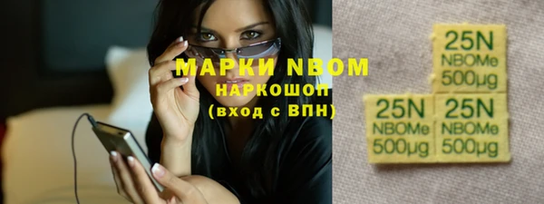 кокаин премиум Алексин