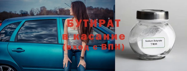 скорость mdpv Арсеньев