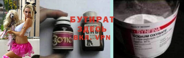 мефедрон VHQ Армянск