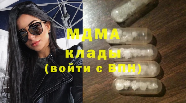 кокаин премиум Алексин