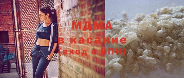 кокаин премиум Алексин