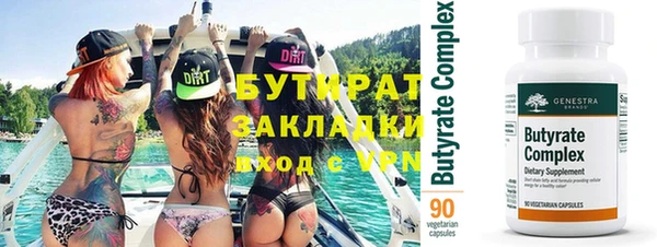 скорость mdpv Алзамай