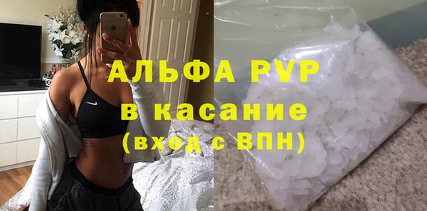 ПСИЛОЦИБИНОВЫЕ ГРИБЫ Саяногорск