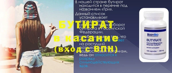 бутик Алексеевка