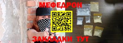стафф Сланцы