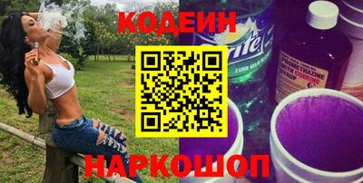 jwh Славянск-на-Кубани