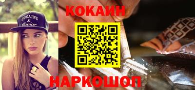стафф Сланцы