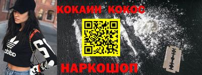 марихуана Славгород