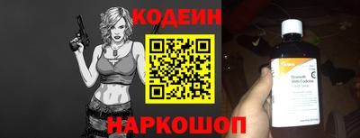 jwh Славянск-на-Кубани