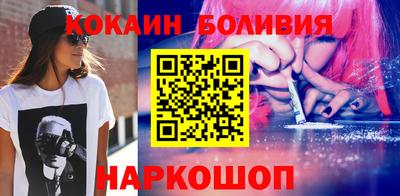 стафф Сланцы