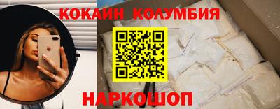 стафф Сланцы