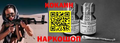 стафф Сланцы