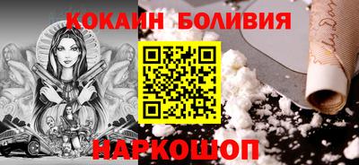 стафф Сланцы