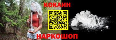 стафф Сланцы