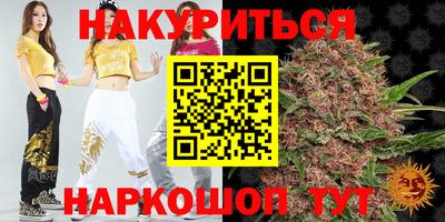 jwh Славянск-на-Кубани