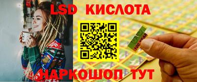марихуана Славгород