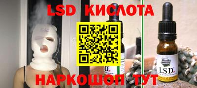 jwh Славянск-на-Кубани