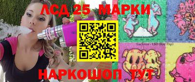 марихуана Славгород