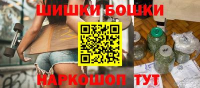 стафф Сланцы