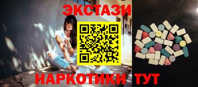 марихуана Славгород