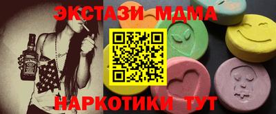 стафф Сланцы