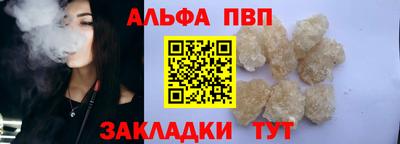 jwh Славянск-на-Кубани