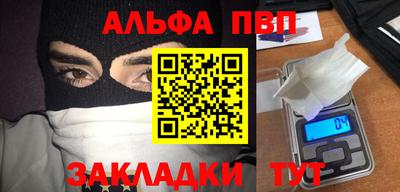 стафф Сланцы