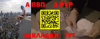 марихуана Славгород