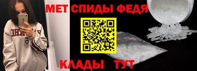 стафф Сланцы
