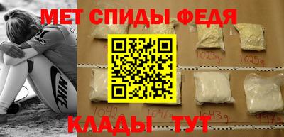 марихуана Славгород