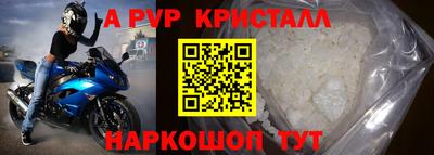 первитин Свободный