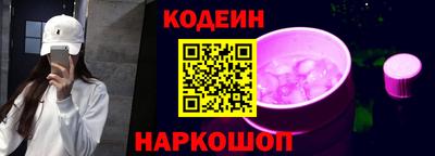 стафф Сланцы