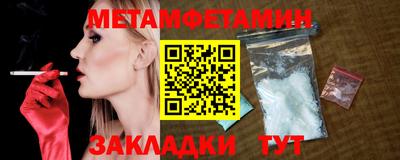марихуана Славгород