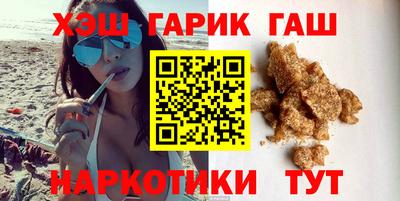 jwh Славянск-на-Кубани