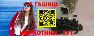 стафф Сланцы