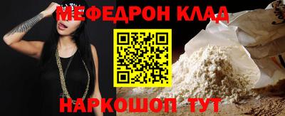 первитин Свободный
